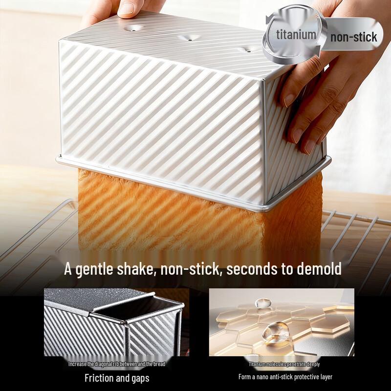450g Non-Stick Toast Loaf Pan with Lid