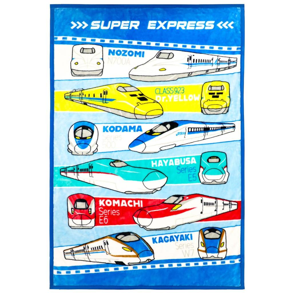 Un Doudou Fluffy Half Blanket, Baby Blanket, 100x140cm, JR Shinkansen New Meyer, Warm Material, Blanket JR8400