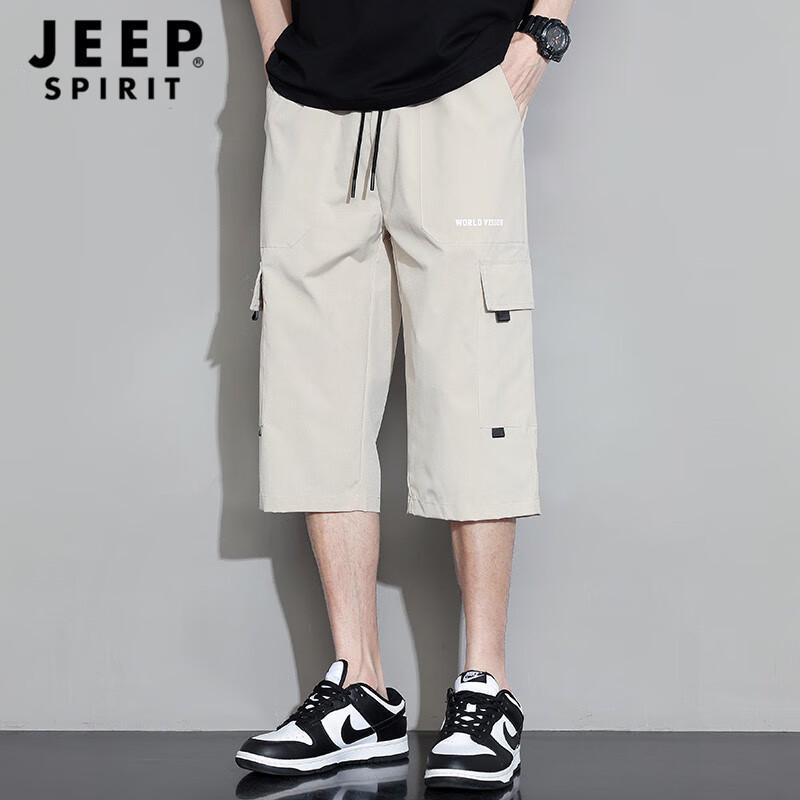 JEEP SPIRIT Herren Eisseide Schnelltrocknende Capri Cargo Shorts