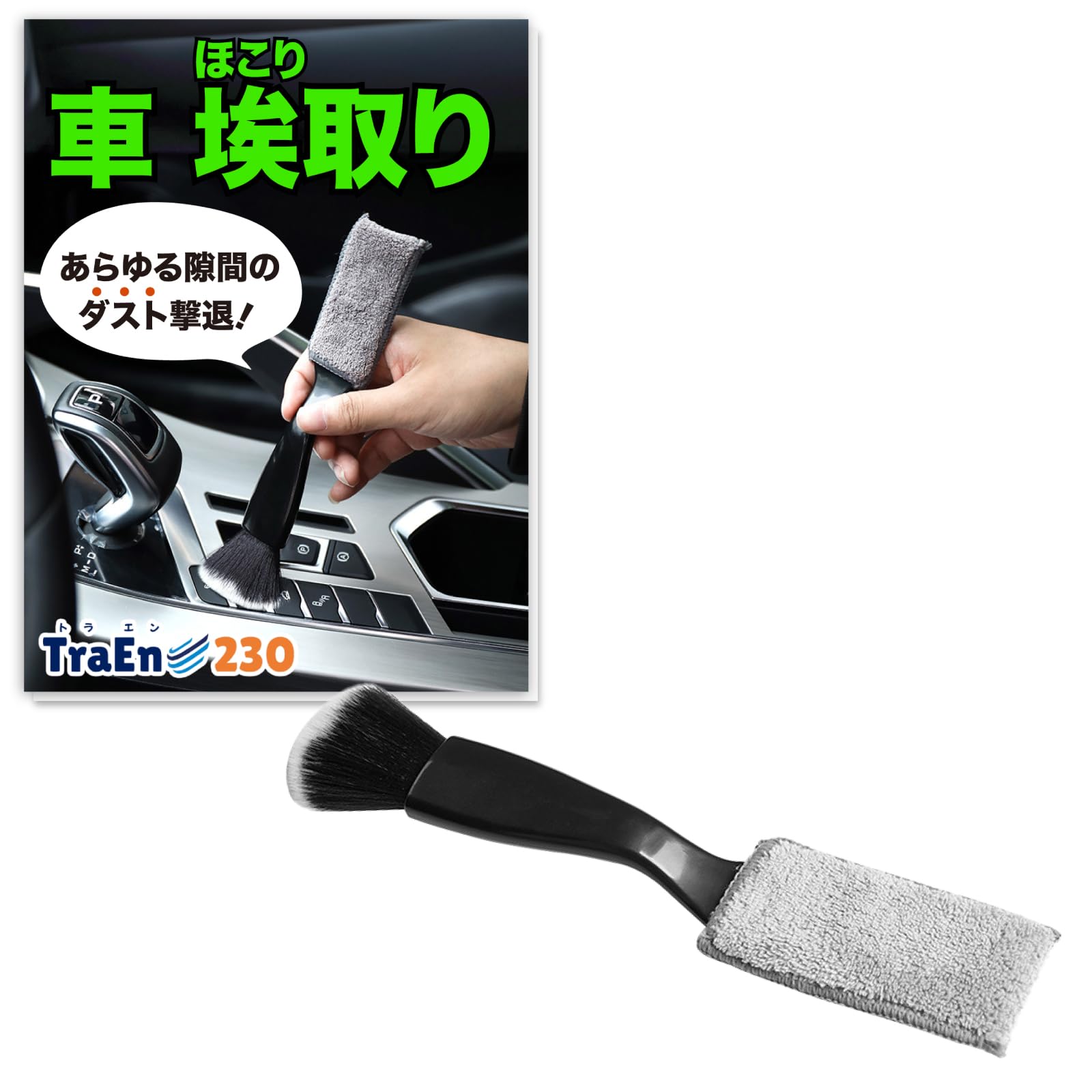 

TraEn230 Duster, Car Cleaning, Car Wash Mop, Duster, Fluffing Car, Body, Fluffing, Car Body Dusting чёрный