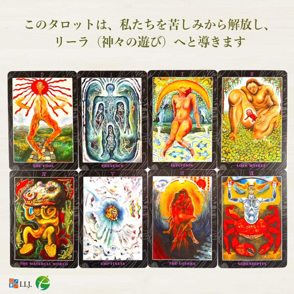 Tarot Cards 78 Cards Tarot Fortune Telling Japanese Japanese Explanation Manual Included I.I.J [The Tarot] [Genuine Product]