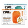 Shanghai Medicated Mite Removal Soap