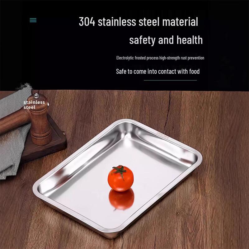Dewei Chi 304 Stainless Steel Square Food Tray