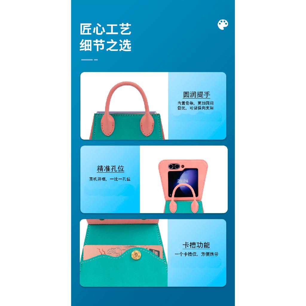 Suitable for Samsung ZFLIP 40% off foldable screen card slot color-blocked phone case, Huawei Pura X single-shoulder crossbody phone leather case
