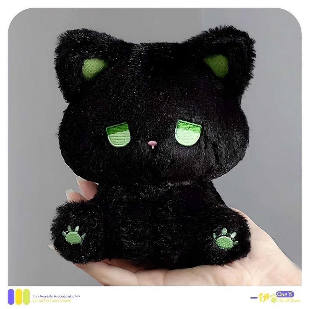 Cute High-value Dumbass Doll Plush Toy Doll Emo Bear Gift Creative Birthday Gift