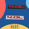 Premium 4.0L 4.0 L for Universal car Engine Hood Fender trunk Tail Rear Bonnet Nameplate Decal Emblem Badge Sticker