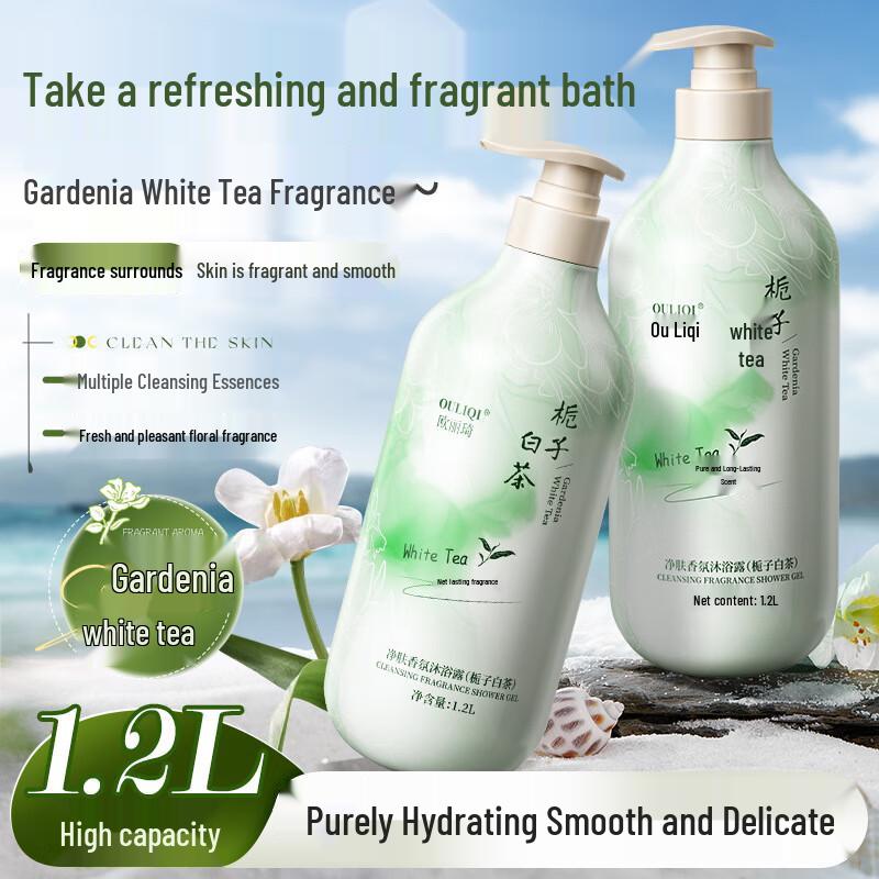 

BEAI Gardenia White Tea Scented Shower Gel 1.2L