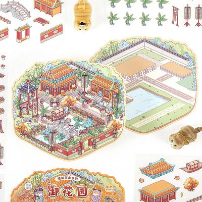 Numerous Styles Of Cartoon Landscape Stickers, Miniature Worlds, Small Creative 3D Cabins, Decompression Diy Scenes, Pet Sticker