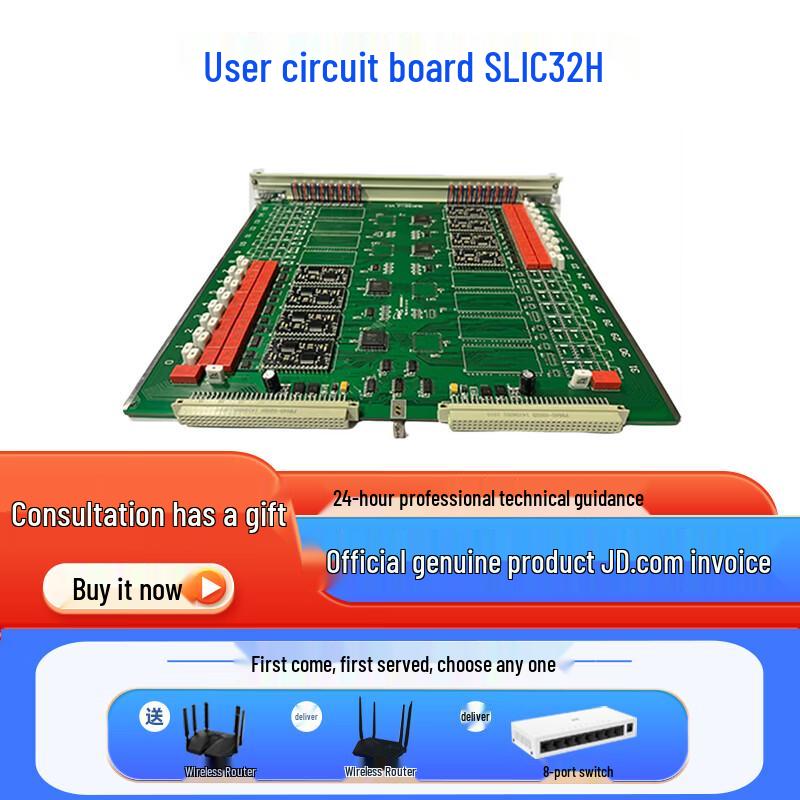 

NGL04 SLIC32H User Circuit Board