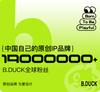 B. DUCK Little Yellow Duck Big Children's Casual Girls' Spring and Autumn White Fashion Sports Shoes
