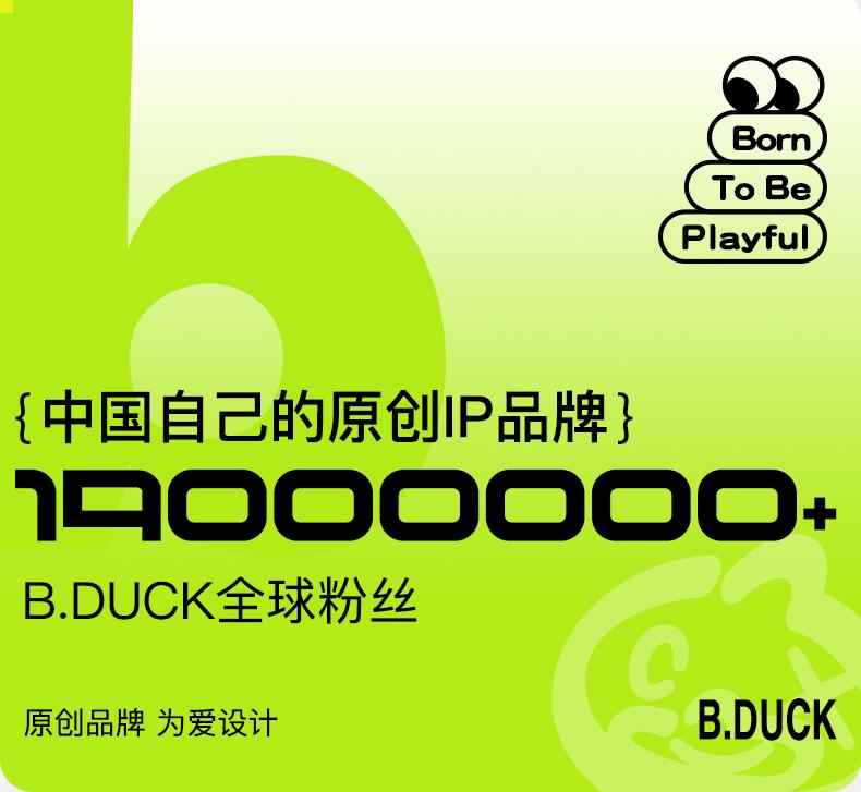 B. DUCK Little Yellow Duck Big Children's Casual Girls' Spring and Autumn White Fashion Sports Shoes