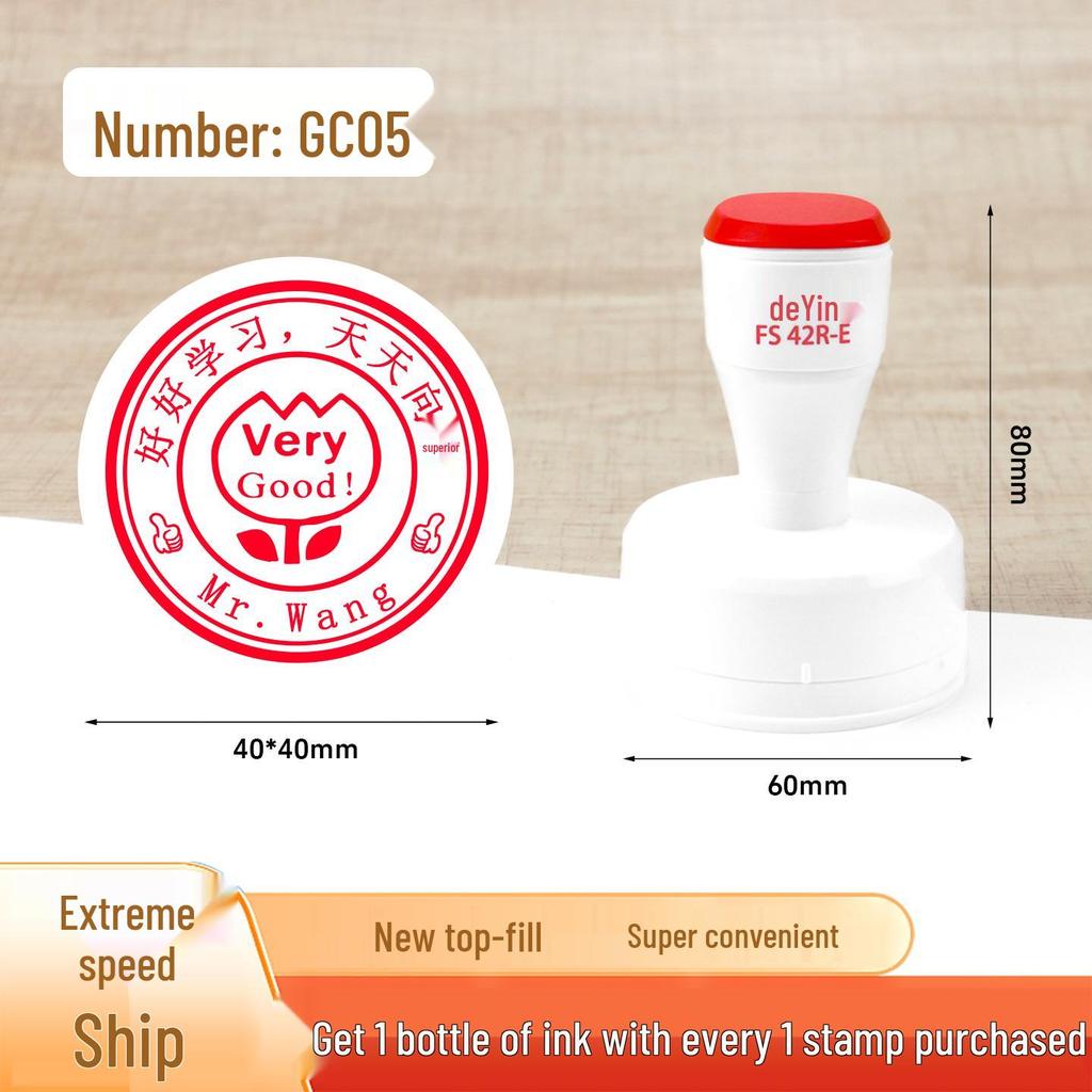 Large Cartoon Praise Stamp for Primary Students - Round Encouragement Stamp for Homework & Class Comments