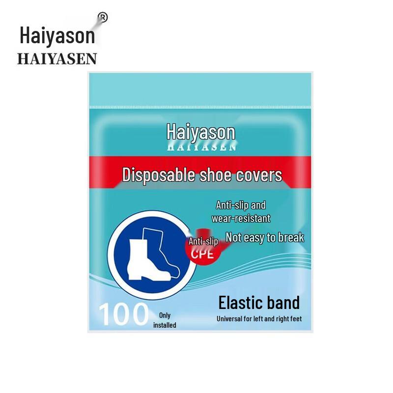 Одноразовые бахилы для обуви Haiyaxen TK-6001