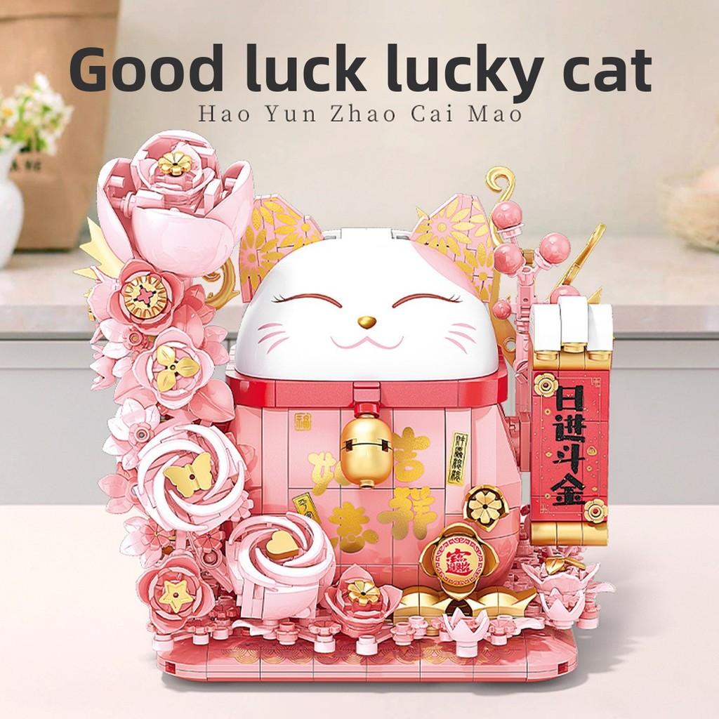 Lucky Lucky Cat Bag Kumquat Building Block Toy For Kids Play With Effects Light