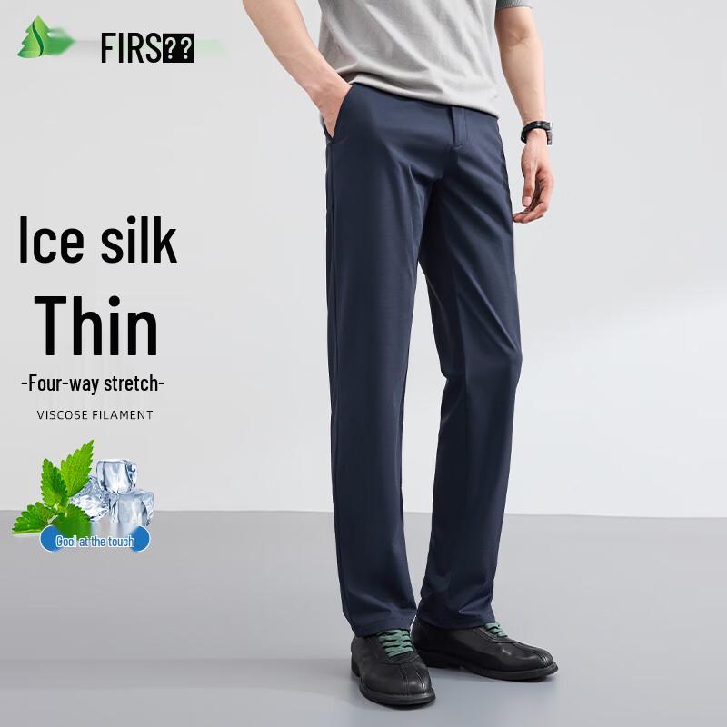 FIRS Men's Ice Silk Straight Leg Casual Pants