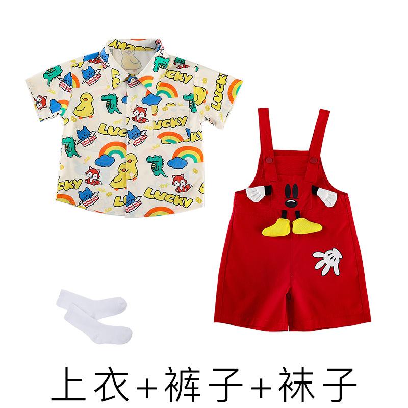 Kindergarten June 1St Children'S Performance Costumes Cute Cartoons, Cheerleading Chorus Graduation Photo Performance Costumes