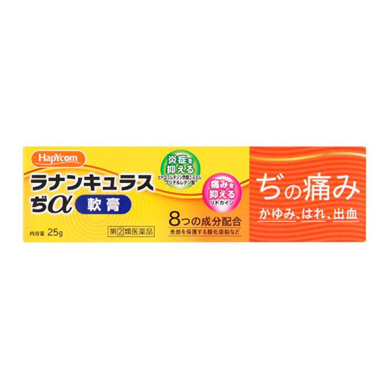 

Okuda Pharmaceutical Ranunculus G a Ointment 25g