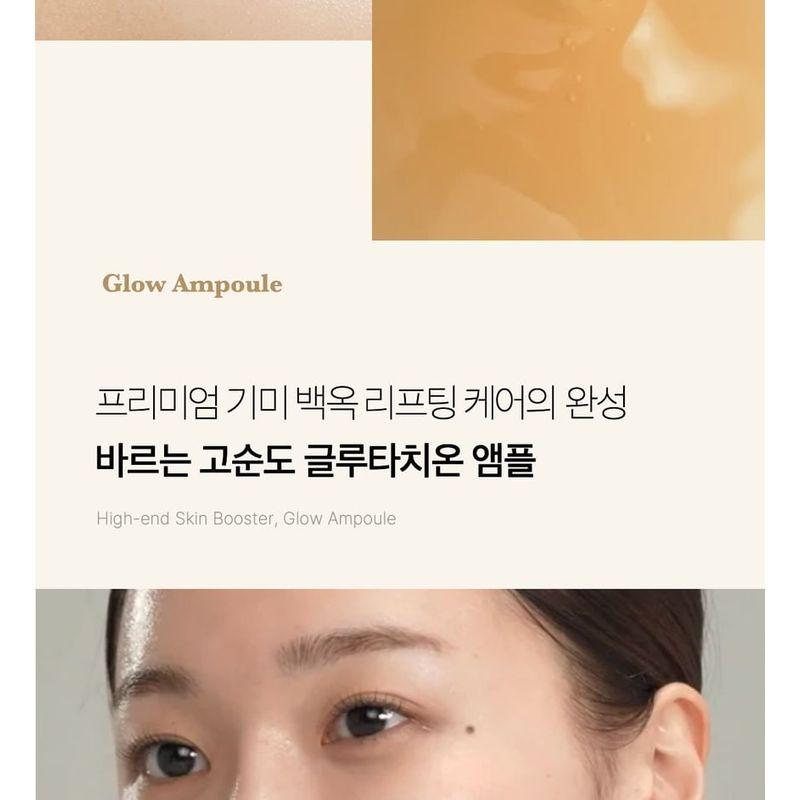 Medicube Glutathione Glow Serum