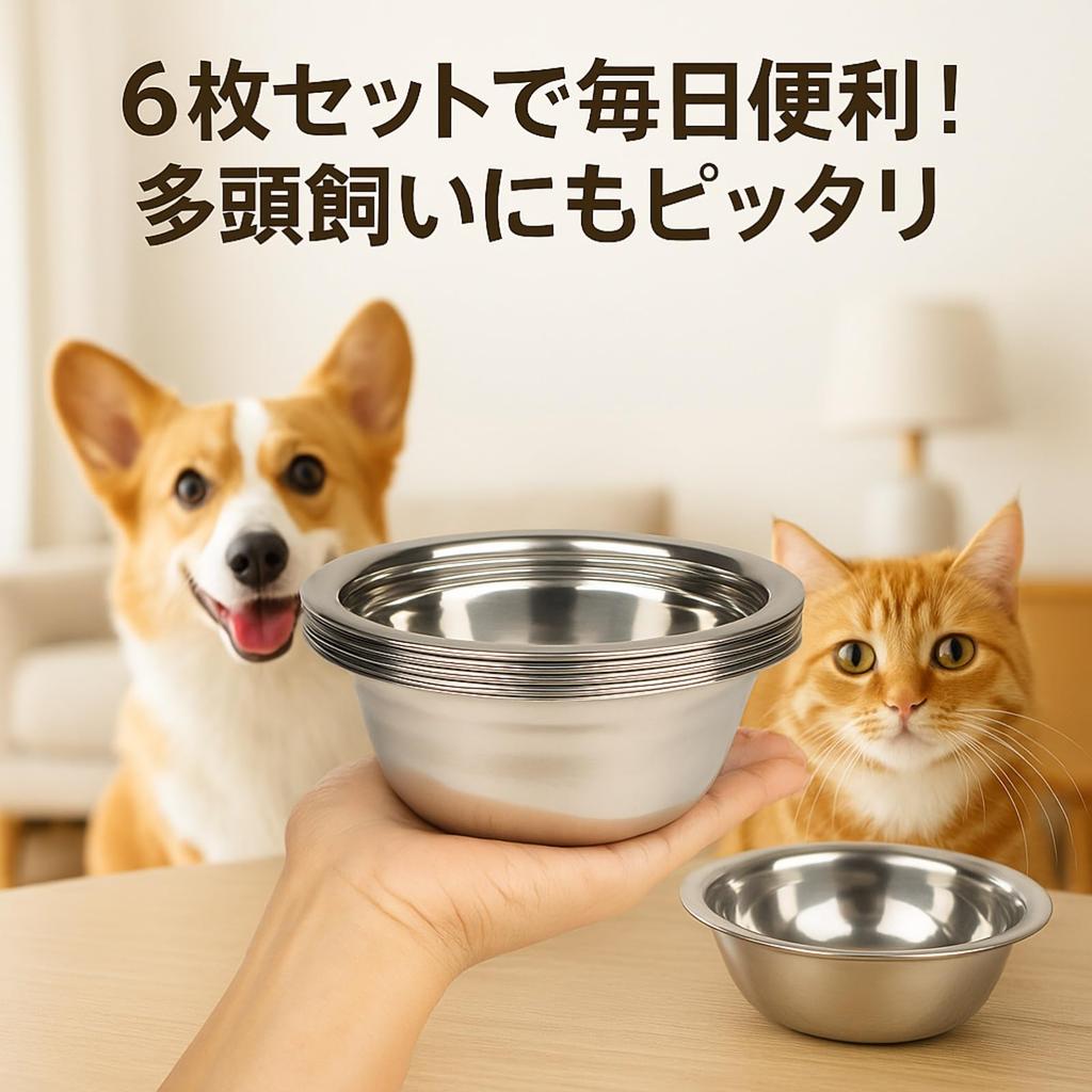 Rubonarie Stainless Steel Pet Bowl Set, 6-Piece Set for Dogs and Cats, 14cm Diameter, Silver