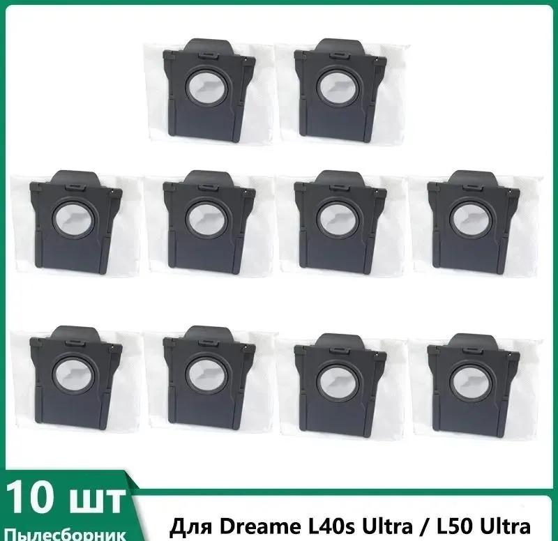 Accessories for robot vacuum cleaner dreame l40s ultra / l50 ultra spare part dust bags 10 pcs.