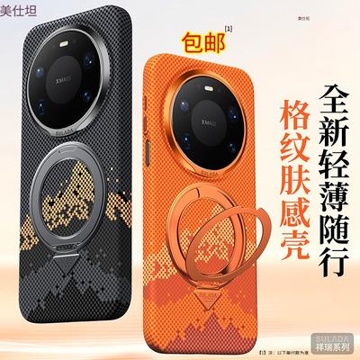 Magnetic Phone Case Mate 80 Pro Max With 360 Rotating Kickstand Slim PC Back Cover