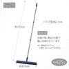 Yamazaki Sangyo Broom Rubber 45cm Wide Extension Handle Stockpile Preparedness Disaster Prevention Compact Packaging Drainer Body Wastewater Removal
