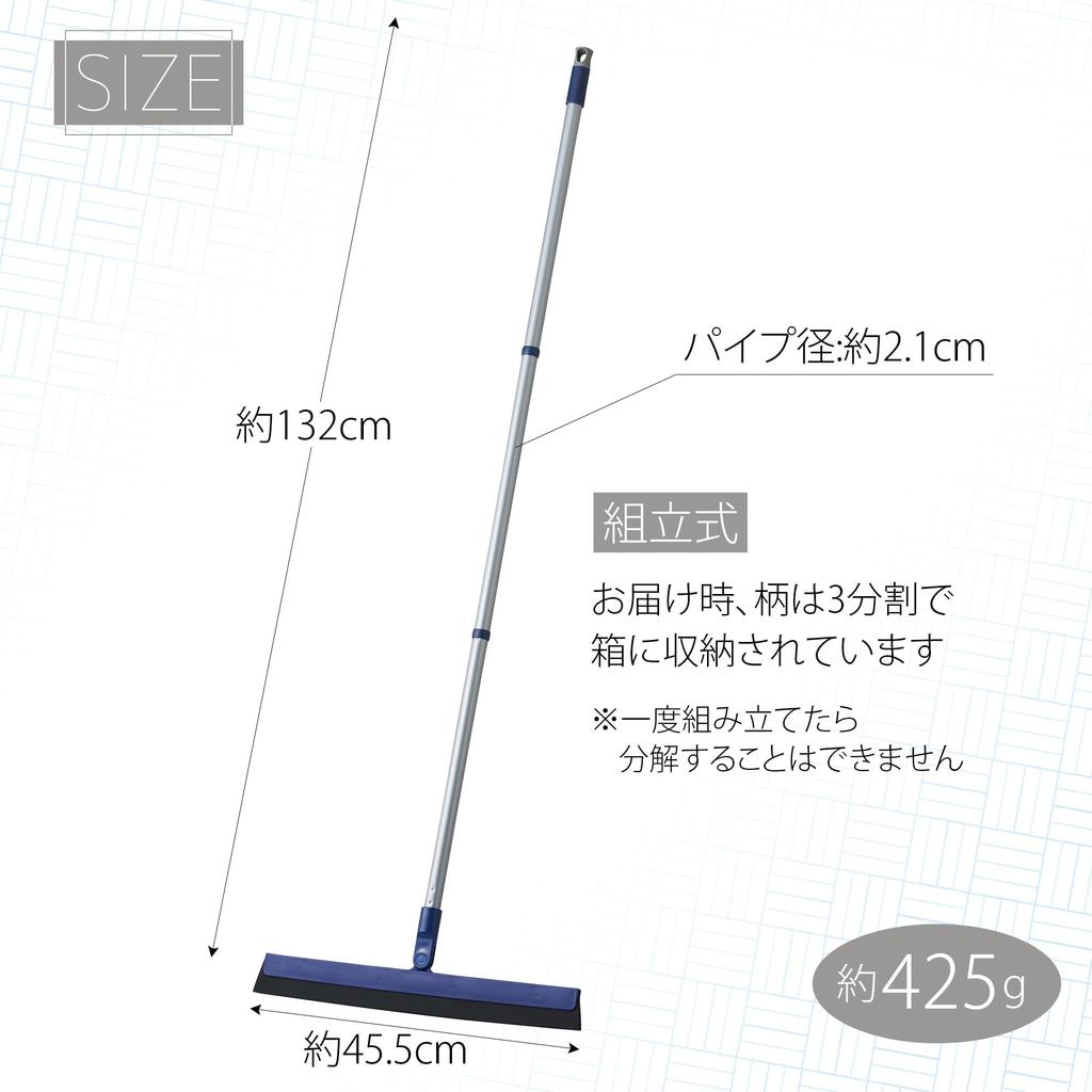 Yamazaki Sangyo Broom Rubber 45cm Wide Extension Handle Stockpile Preparedness Disaster Prevention Compact Packaging Drainer Body Wastewater Removal