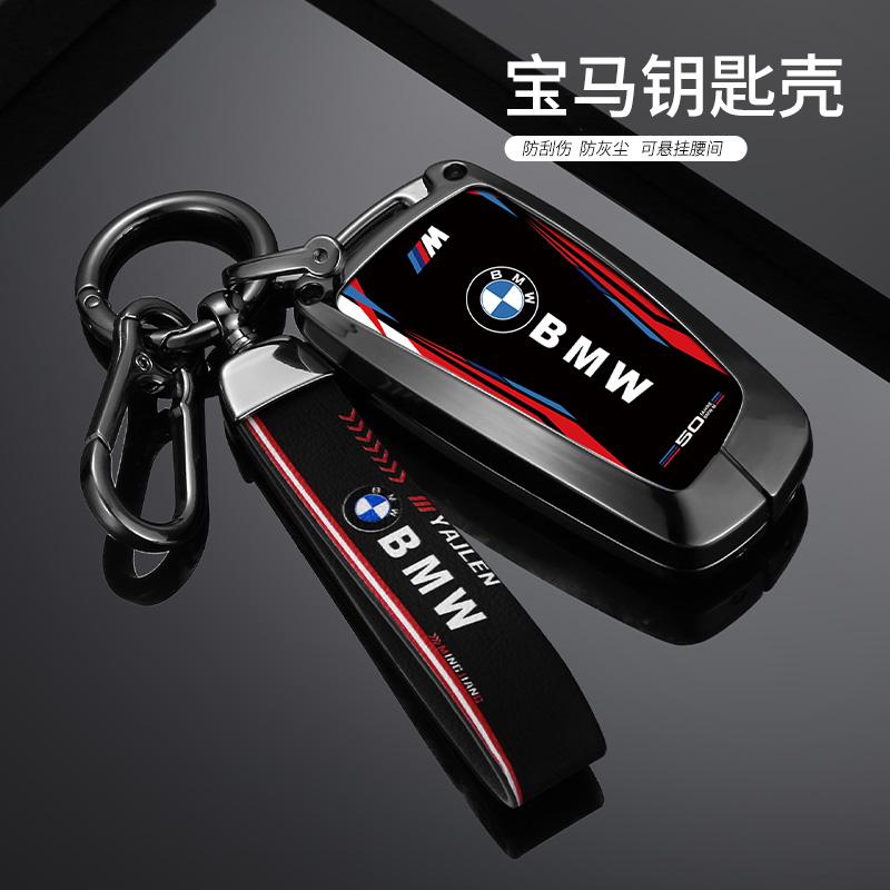 Zinc Alloy Car Key Case Cover Shell Bag For Bmw F20 F30 G20 f31 F34 F10 G30 F11 X3 F25 X4 I3 M3 M4 1 3 5 Series Auto Accessories vdkc30