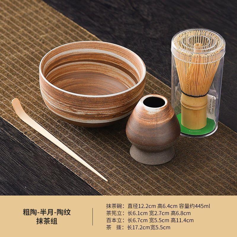 Coarse Pottery Matcha Bowl with Spout Matcha Tool Brush Japanese Tea Bowl Cup Tea Whisk Set Tea Set