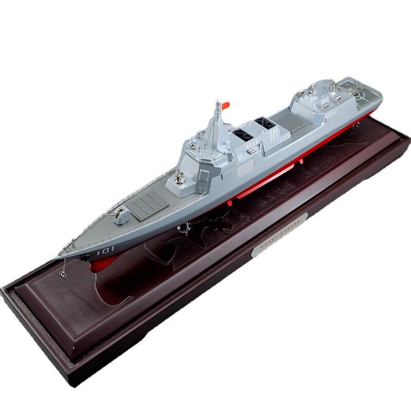 Type 055 Guided Missile Destroyer Model