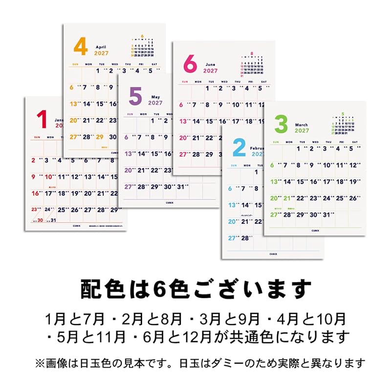 M-Plan 2027 Calendar Cubix Desktop A5 2-Month Basic 204104-01-65 2027 January Start