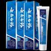 Yunnan Baiyao Spearmint Toothpaste