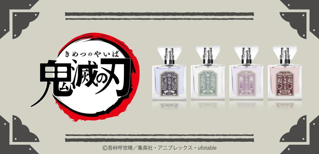 primaniacs "Demon Slayer" Fragrance (New Edition) Rengoku Shinjuro 30ml