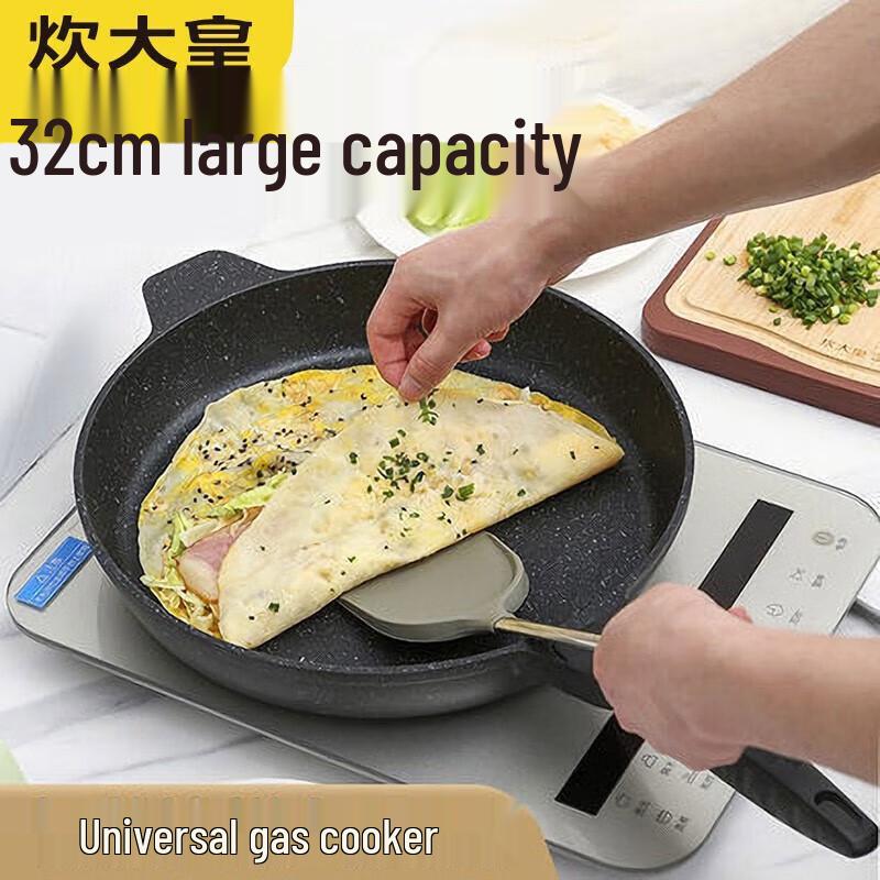 Chuidahuang 32cm Maifan Stone Non-Stick Frying Pan