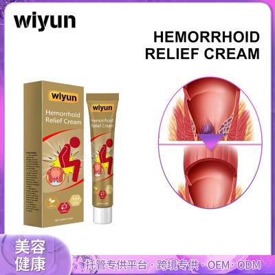 Wiyun Herbal Body Soothing Cream Relieves Discomfort and Repairs the Body Herbal Ingredients Gently Nurture and Soothe