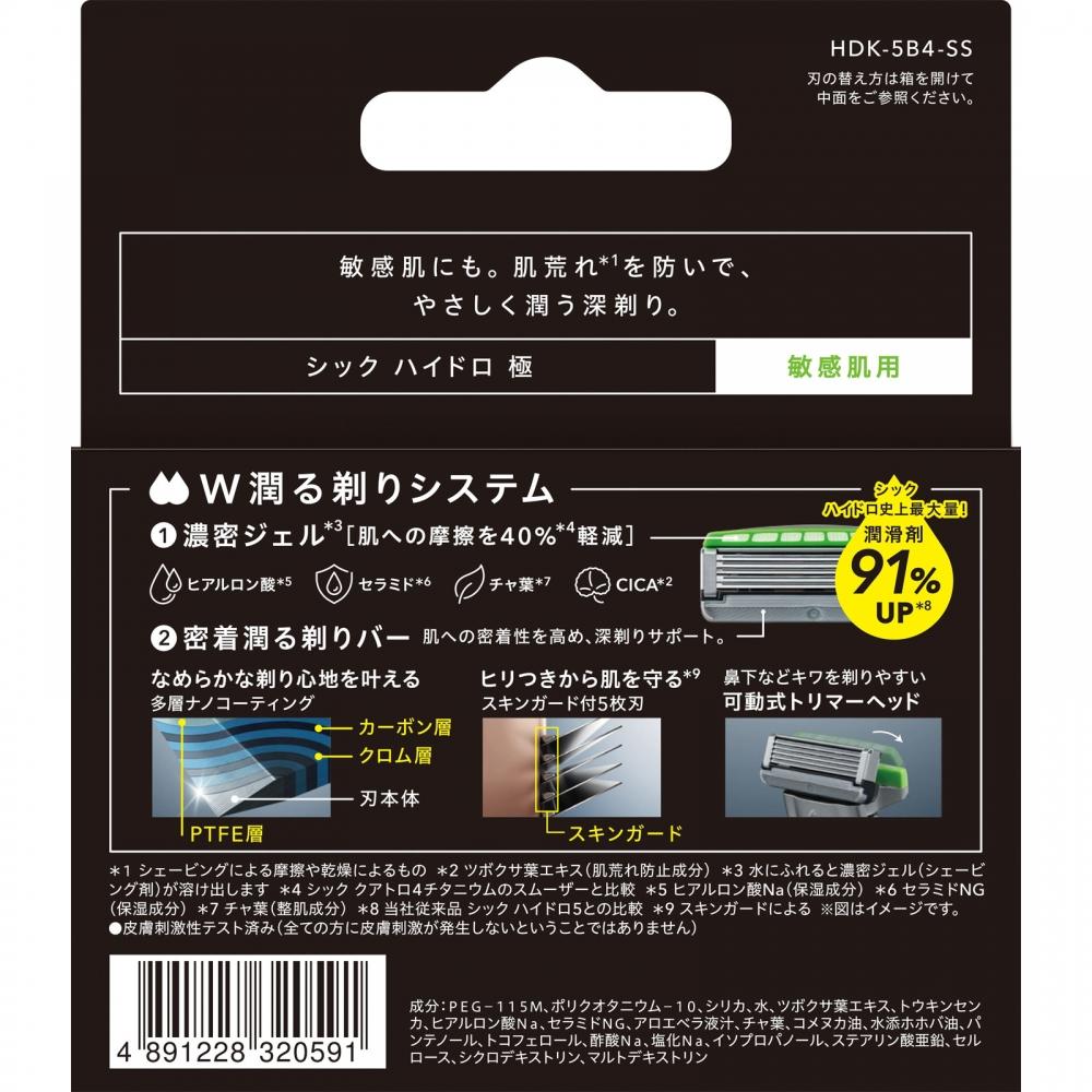 Hydro Ultra Sensible Haut Ersatzklingen Packung mit 4 Dickes Japan