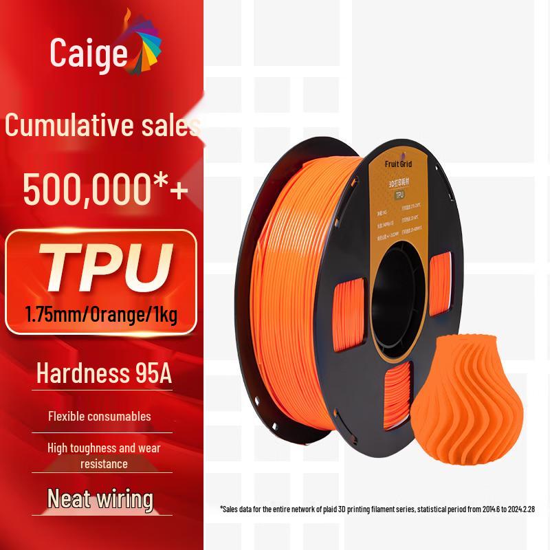 CaiGe 1.75mm 3D Printer Filament