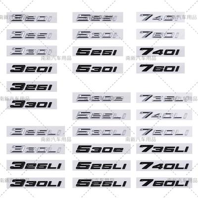 Suitable for New Car Badge 320i 520Li 730Li 760Li Displacement Tail Label Car Sticker Emblem