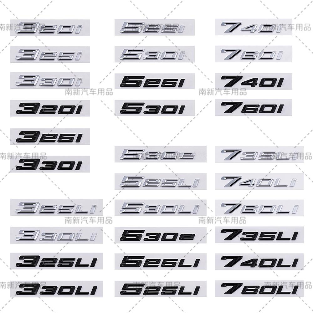 Suitable for BMW new car badge 320i 520Li 730Li 760Li displacement tail label car sticker emblem