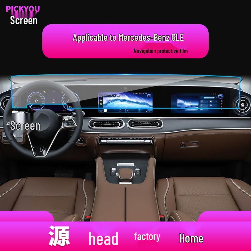 Compatible with 25 Mercedes-Benz GLE-Class/GLK models, this anti-blue light tempered film protects the navigation screen.