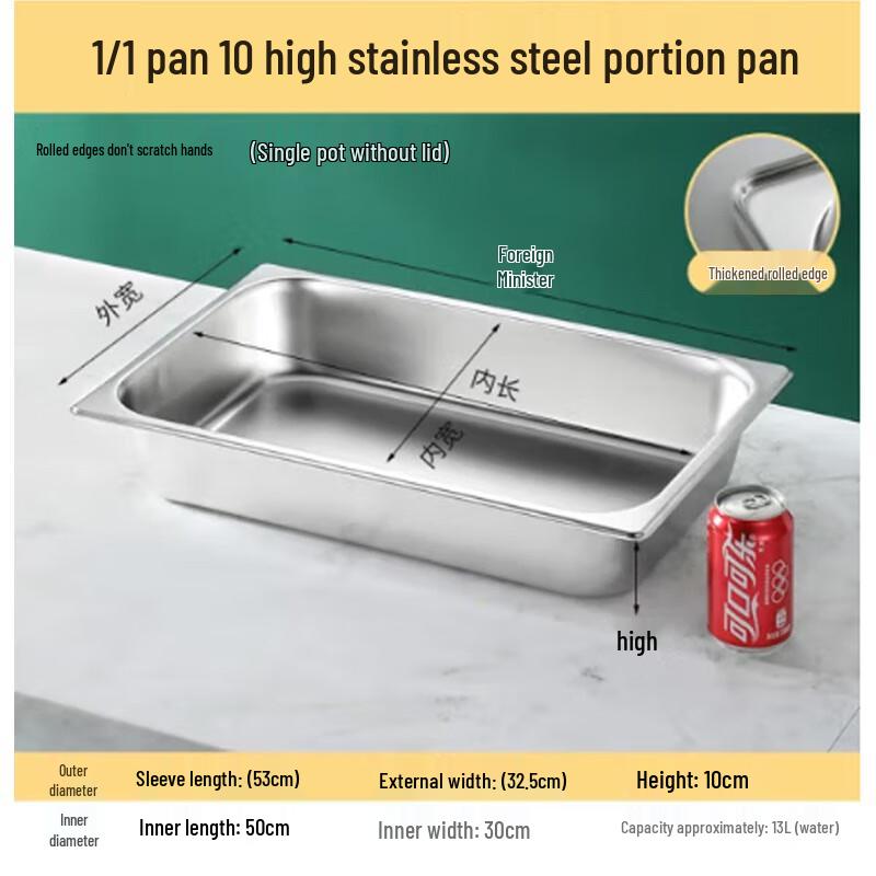 

Shangpin Shuangrui 304 Stainless Steel Commercial Food Pan