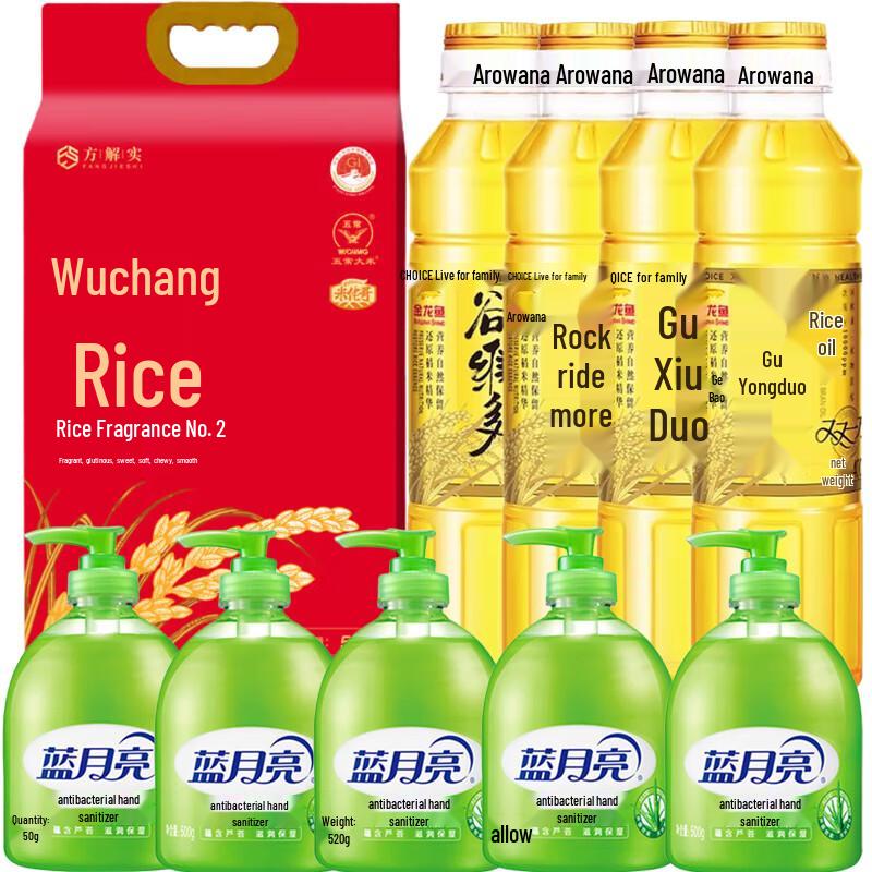 

Blue Moon Household Essentials Bundle