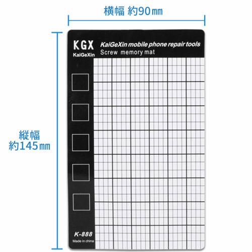 Magnetic Pad, Screw Mat, Chart Mat, Guide Pad, Precision Screw Repair Tool