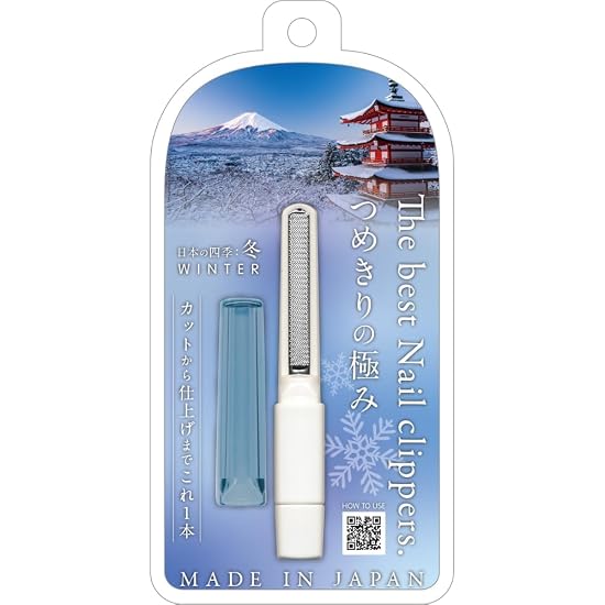 Magic Nail Clipper: Japanese Four Seasons - WINTER B082BBCKQR