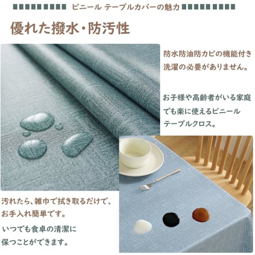 Hopeholic Vinyl Tablecloth, Stylish Water-Repellent Rectangular PVC Table Cover, Simple, Nordic Design, Waterproof, Oil-Proof, Stain-Resistant, Durabl