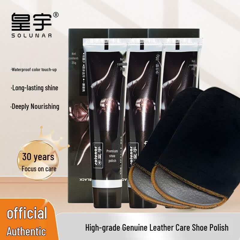 Huangyu Leather Care & Repair Solutions