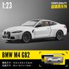 1:23 Alloy Yellow White BMW M4G82 Racing Car Open Door Kids Toy Boy