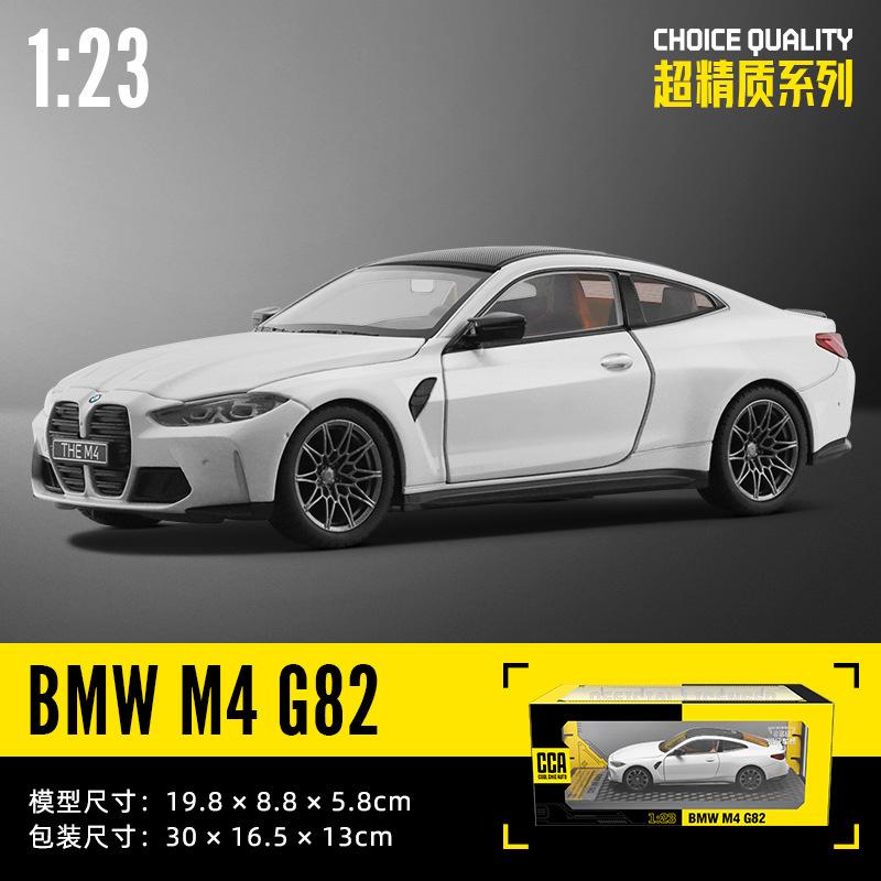 1:23 Alloy Yellow White BMW M4G82 Racing Car Open Door Kids Toy Boy