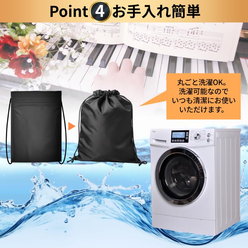 GIVETOP Electronic Piano Keyboard Cover for Fabric Key Adjustable Simple and Stylish Design for 88 Cover, 61-88 Keys, Dustproof, Waterproof,