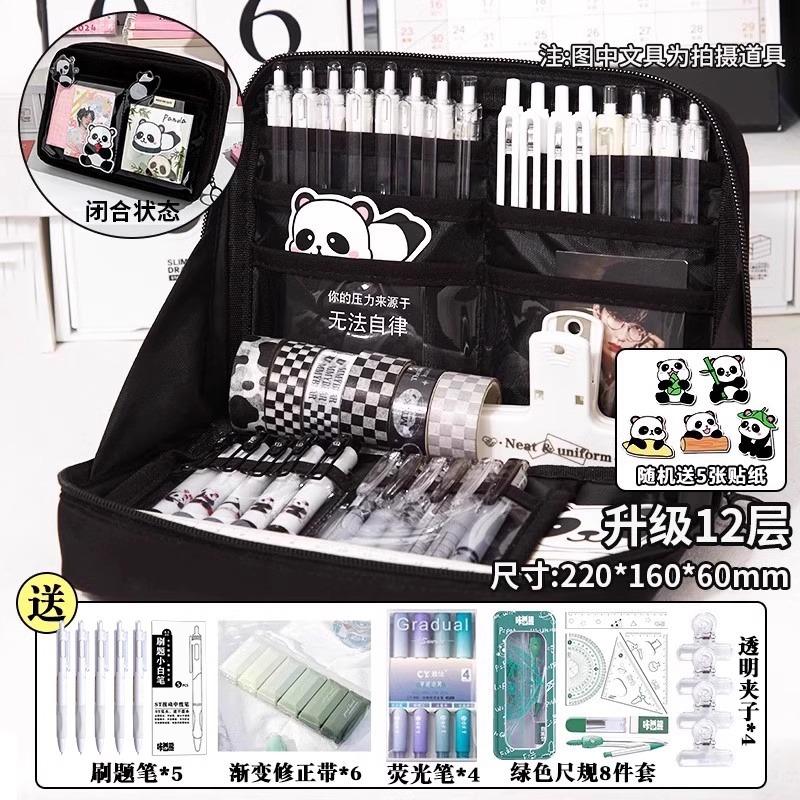 12-layer Panda Pencil Case, Large Capacity, High-value Stationery Box for Boys and Girls, Cute Junior High School Stationery, Pencil Case.